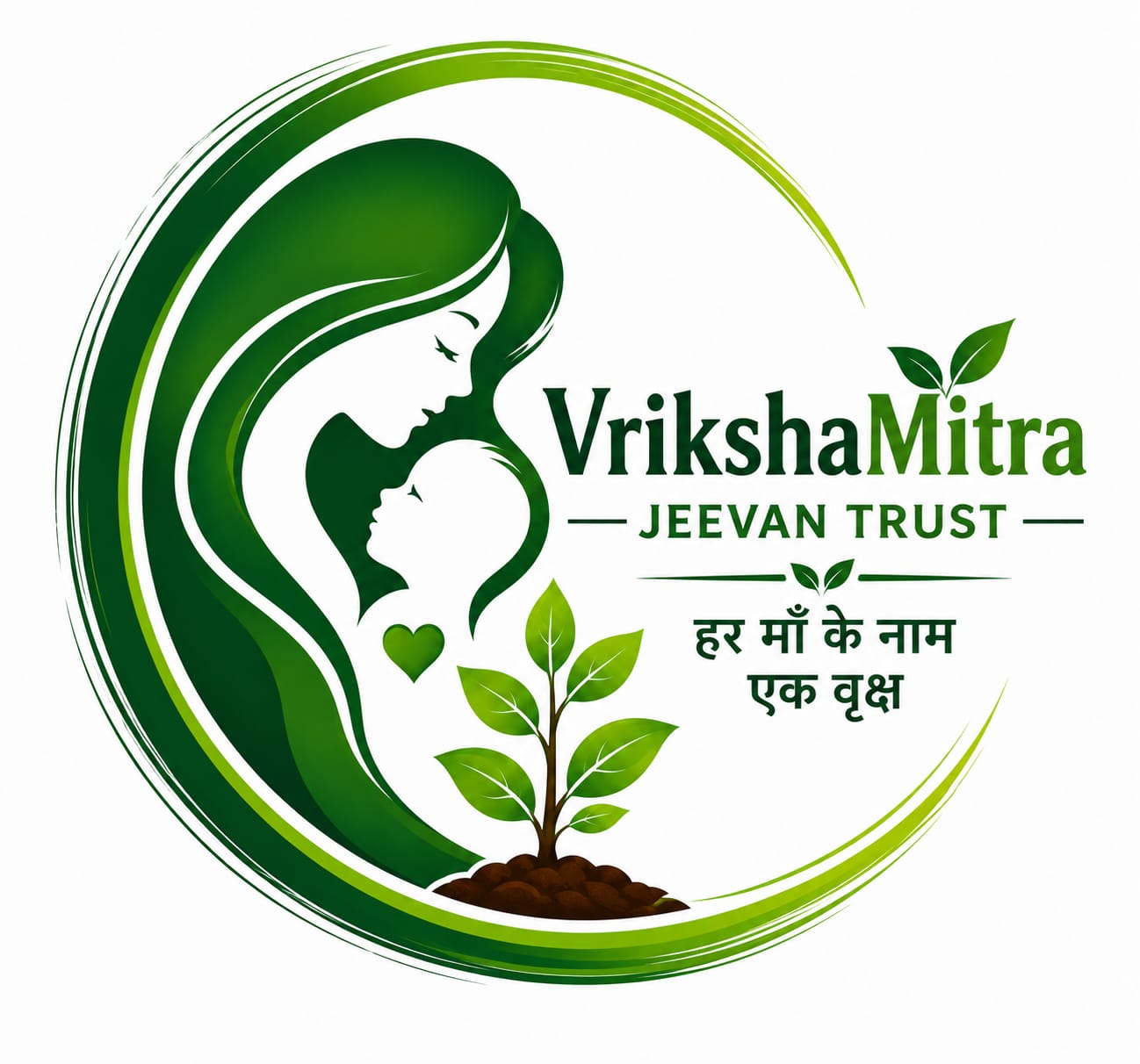 VrikshaMitra Jeevan Trust logo